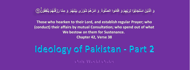 Ideology of Pakistan Part 2/3 – Quranic Concept