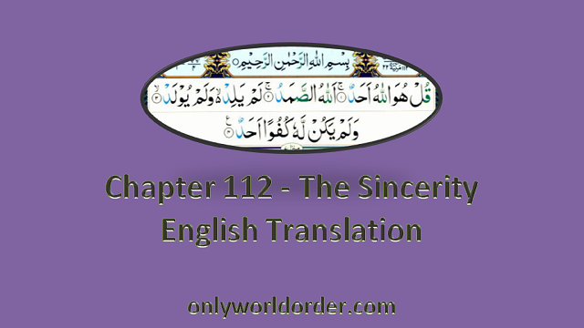 Al-Ikhlas English Translation