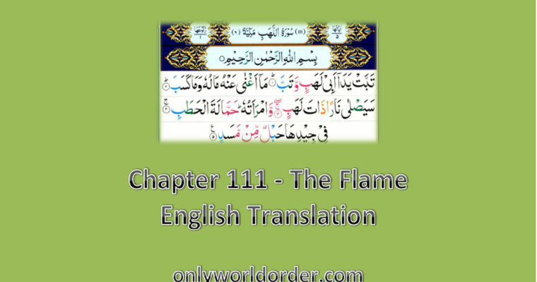 Al-Lahab English Translation