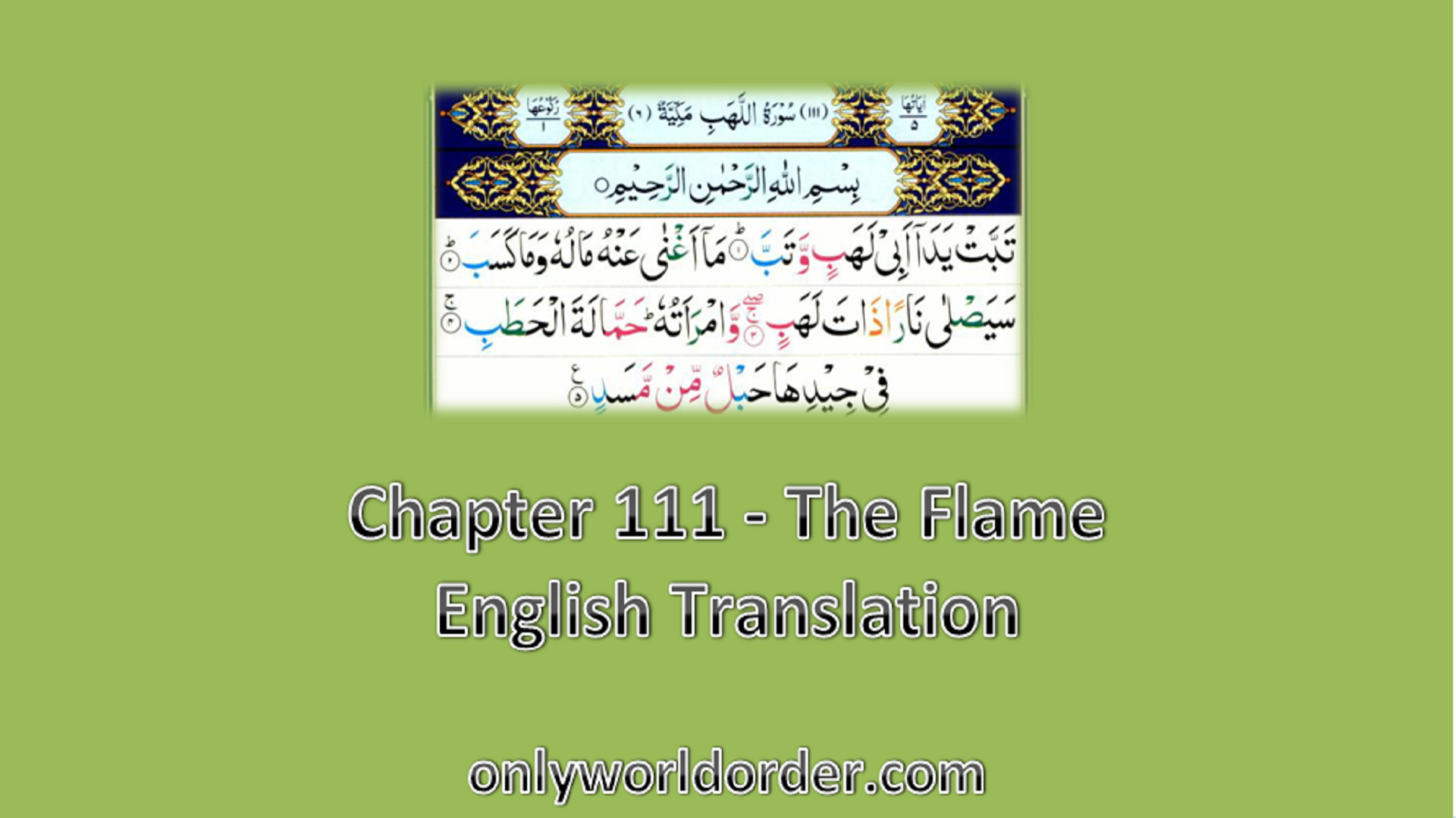 Al-Lahab English Translation